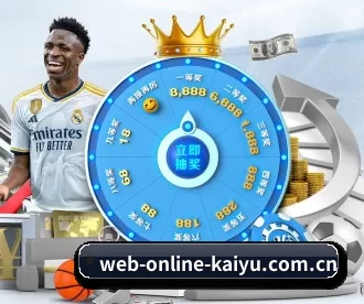 web-online-kaiyu.com.cn APP 深度功能 - kaiyun