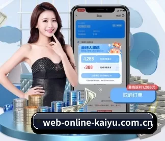 AI 革新(kaiyun)